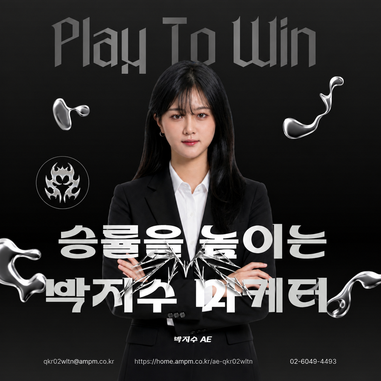 마케터 이미지